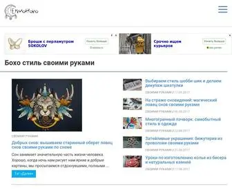 Ethnoboho.ru(ЭтноБохо) Screenshot
