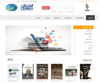 Ethraaweb.com(إثراء) Screenshot