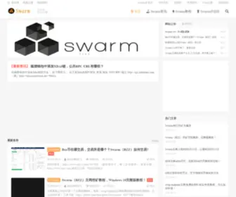 Ethswarm.io(Swarm之家) Screenshot