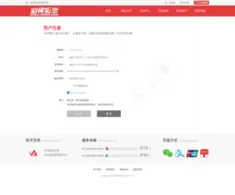Etiame.com(@河北快三网) Screenshot