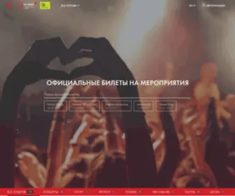 Eticket4.ru(Eticket4) Screenshot