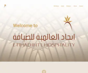 Etihadhospitality.ae(Etihad International Hospitality) Screenshot