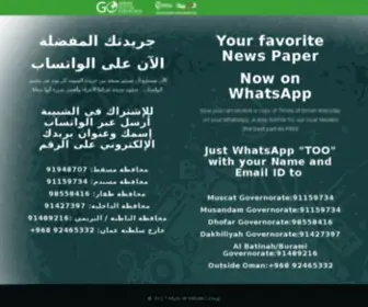 Etimesofoman.com(Timesofoman E) Screenshot