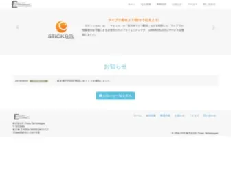 Etimestech.jp(Etimestech) Screenshot