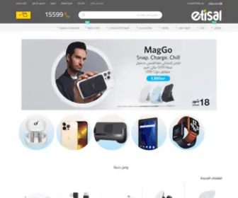 Etisalstore.com(Enjoy the best prices for a wide variety of electronics products at etisal store) Screenshot