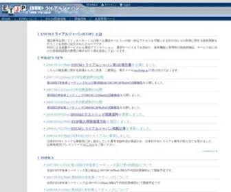 ETJP.jp(ETJP　ENUM Trial Japan) Screenshot
