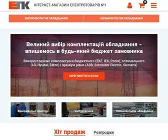 ETK-Shop.com.ua(Інтернет) Screenshot