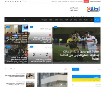 Etla3.com(اطلاع) Screenshot