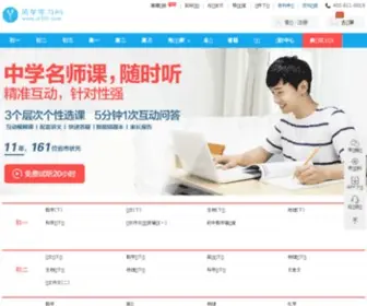 Etlearning.cn(简单学习网) Screenshot