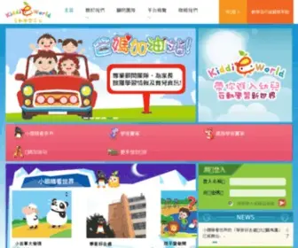 ETLW.com.hk(Main) Screenshot