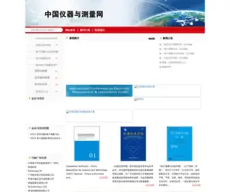 Etmchina.com(欢迎访问中国仪器与测量网) Screenshot