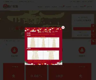 Etmedu.com(360配资网) Screenshot