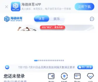 ETMTC.com(农机购置补贴为什么下调？是怎么影响行业发展的？) Screenshot