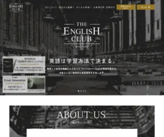 ETN.co.jp(ビジネスパーソンの英語コミュニケーションのために) Screenshot