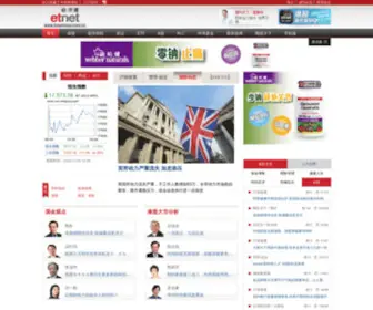 Etnetchina.com.cn(沪港通) Screenshot