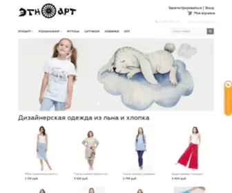 Etnoart-Shop.ru(Этноарт) Screenshot