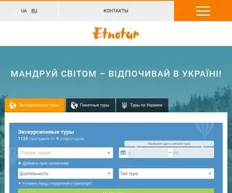 Etnotur.ua(Мандруй світом) Screenshot