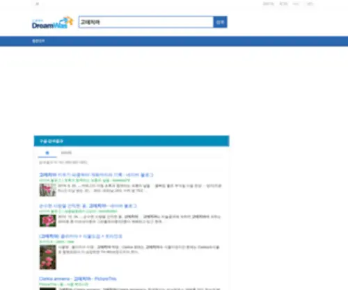 Eto.co.kr(Eto) Screenshot