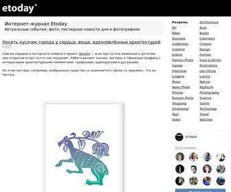 Etoday.ru(фотографии) Screenshot