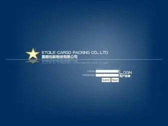 Etoile-Cargo.com(Etoile Cargo Packing Co) Screenshot