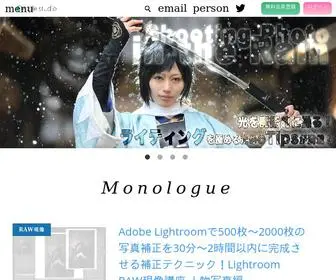 Etoile-Studio.com(カメラ) Screenshot