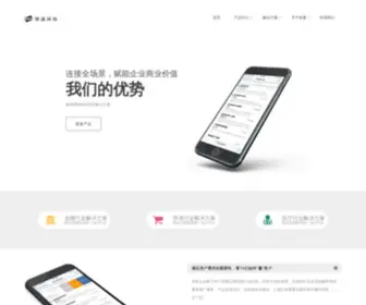 Etonenet.com(上海移通网络有限公司) Screenshot