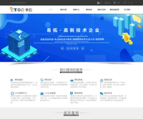 Etor.com.cn(Etor) Screenshot