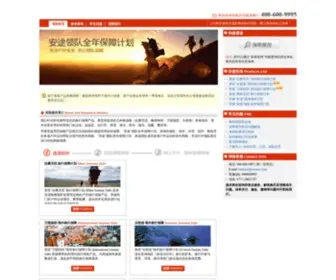 Etoubao.com(磨房保险) Screenshot