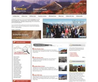 Etours.cn(China Travel Service) Screenshot