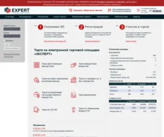 Etpexpert.ru(Etpexpert) Screenshot