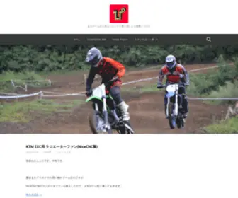 ETPLG.com(ぴろぐ) Screenshot