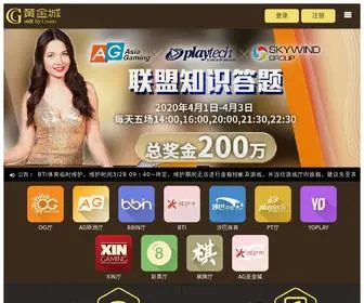ETQWNC.icu(美高梅国际集团) Screenshot