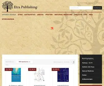 Etra.gr(Εκδόσεις) Screenshot