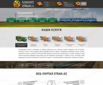 Etran.info(Этран.Kz) Screenshot