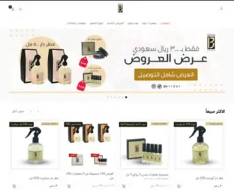 Etrdar.com(موقع) Screenshot