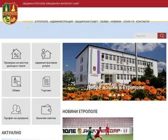 Etropolebg.com(Община) Screenshot