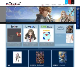 Etrust-J.net(Spineアニメーション) Screenshot