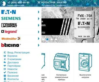 ETS-E.ru(Компания Евротехстрой) Screenshot