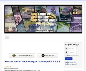 ETS2Multiplayer.ru(Kinopoisk API) Screenshot