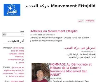 EttajDid.org(Mouvement) Screenshot