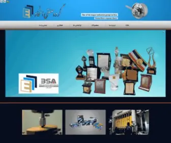 Ettehad-Group.com(خانه) Screenshot