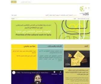 Ettijahat.org(Independent Culture) Screenshot