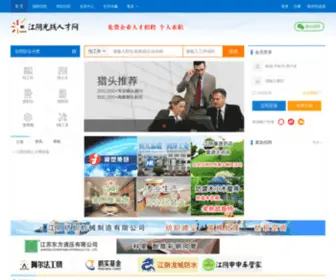 EtvJob.com(EtvJob) Screenshot