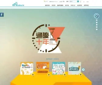 Etvonline.hk(See relevant content for) Screenshot