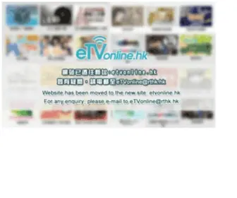 Etvonline.tv(Etvonline) Screenshot
