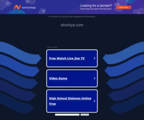 Etvoriya.com(Etvoriya) Screenshot