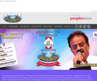 ETVPT.com(Padutha Theeyaga) Screenshot