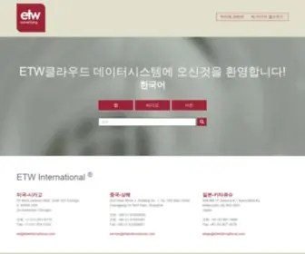 Etwinternational.co.kr(글로벌 마케팅) Screenshot