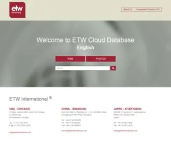 Etwinternational.com(ETW International) Screenshot