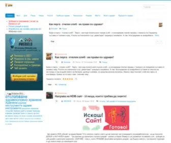 EU-Bloger.eu(статии) Screenshot